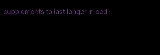 supplements to last longer in bed