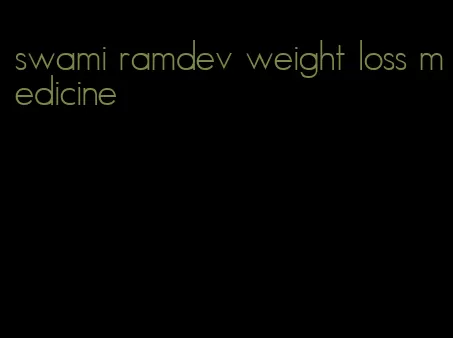 swami ramdev weight loss medicine