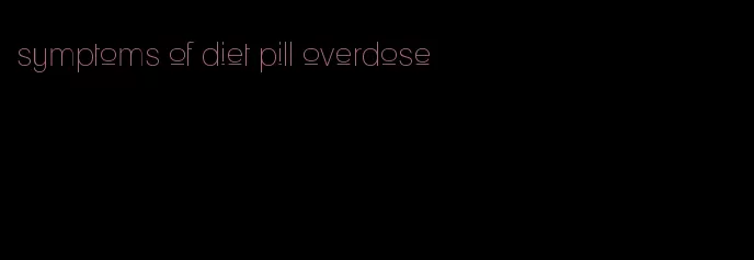 symptoms of diet pill overdose