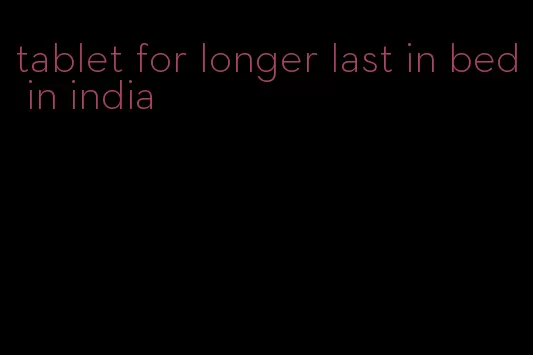 tablet for longer last in bed in india