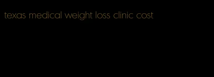 texas medical weight loss clinic cost