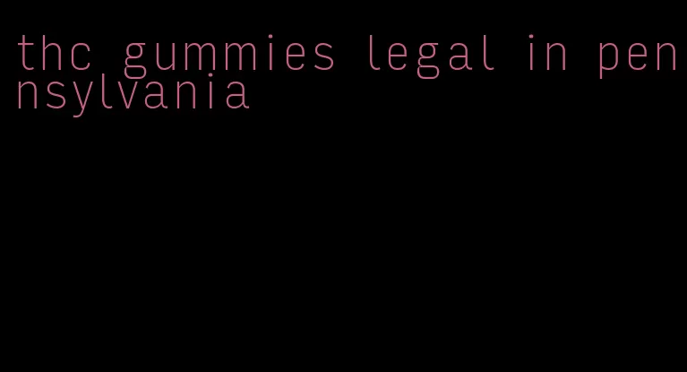 thc gummies legal in pennsylvania