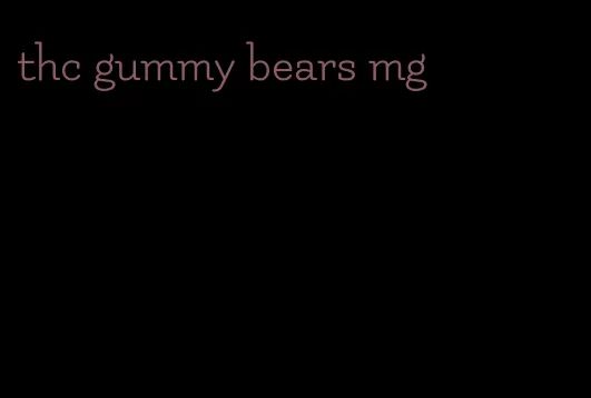 thc gummy bears mg