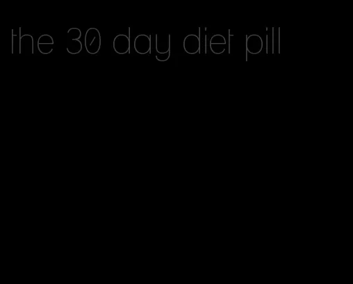 the 30 day diet pill