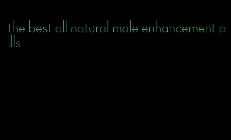 the best all natural male enhancement pills