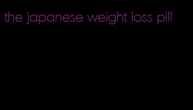 the japanese weight loss pill