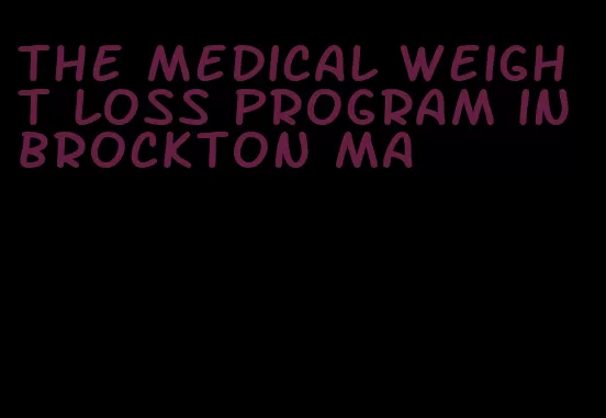 the medical weight loss program in brockton ma