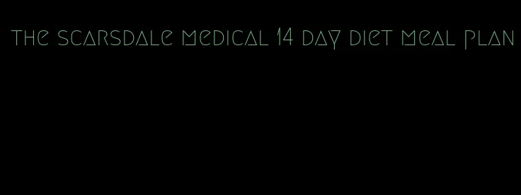 the scarsdale medical 14 day diet meal plan