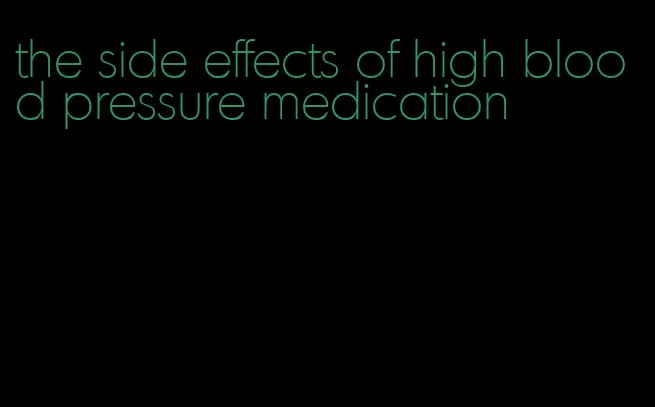 the side effects of high blood pressure medication