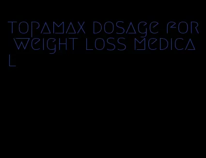 topamax dosage for weight loss medical