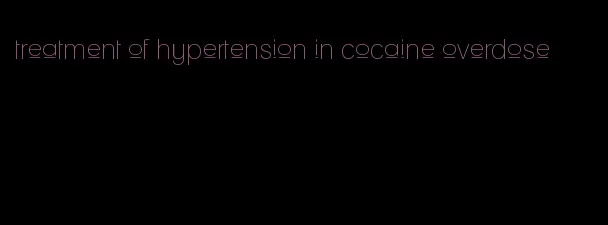 treatment of hypertension in cocaine overdose