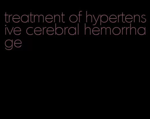 treatment of hypertensive cerebral hemorrhage