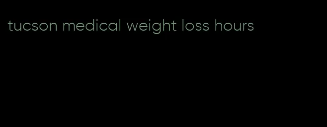 tucson medical weight loss hours