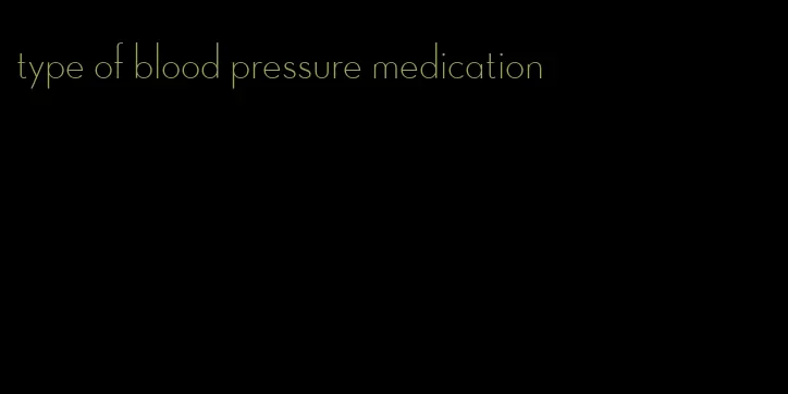 type of blood pressure medication