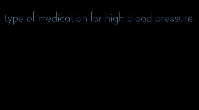 type of medication for high blood pressure