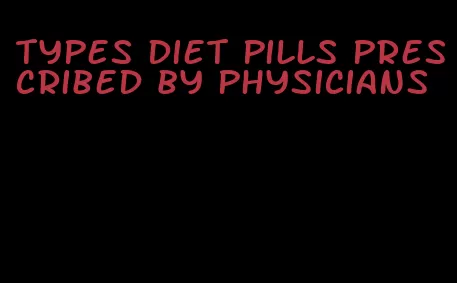 types diet pills prescribed by physicians