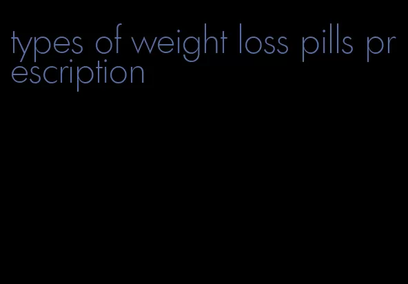 types of weight loss pills prescription