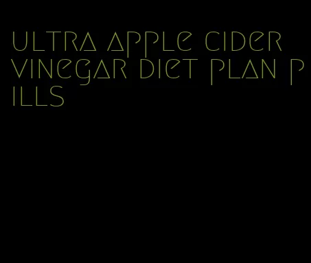 ultra apple cider vinegar diet plan pills