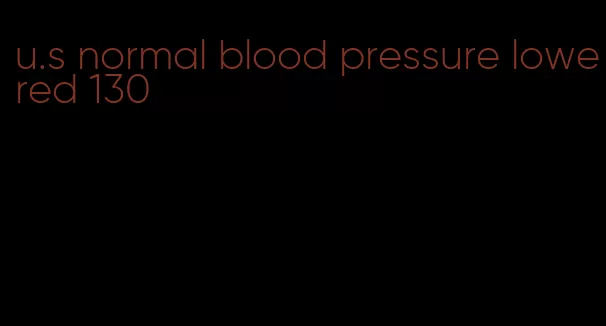 u.s normal blood pressure lowered 130