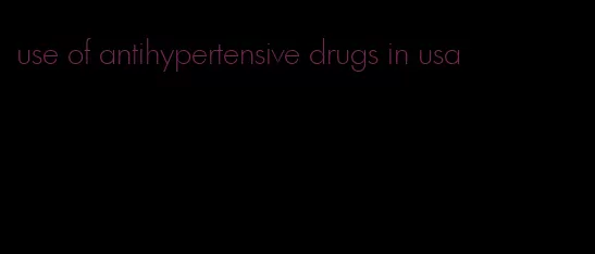 use of antihypertensive drugs in usa