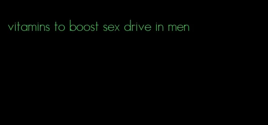 vitamins to boost sex drive in men