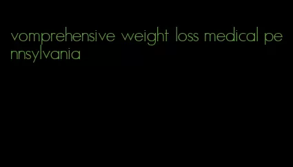 vomprehensive weight loss medical pennsylvania