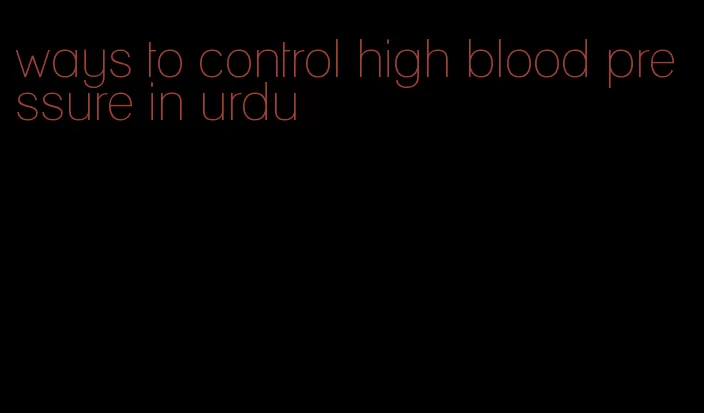 ways to control high blood pressure in urdu