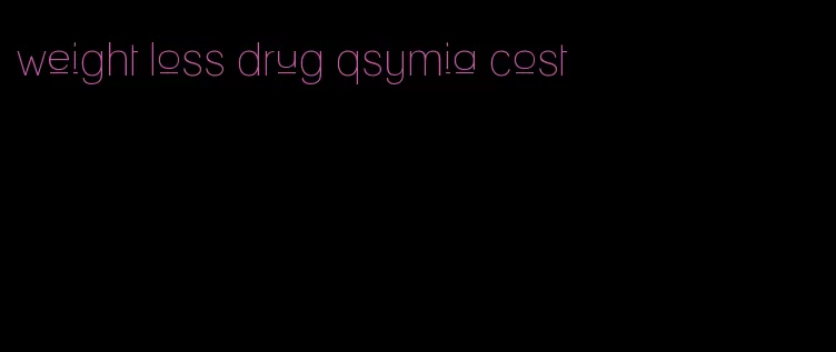 weight loss drug qsymia cost