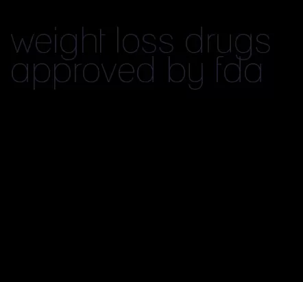 weight loss drugs approved by fda