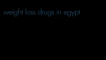 weight loss drugs in egypt