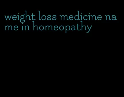 weight loss medicine name in homeopathy