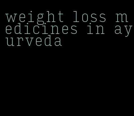 weight loss medicines in ayurveda