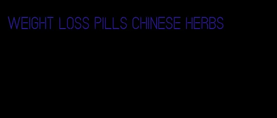 weight loss pills chinese herbs