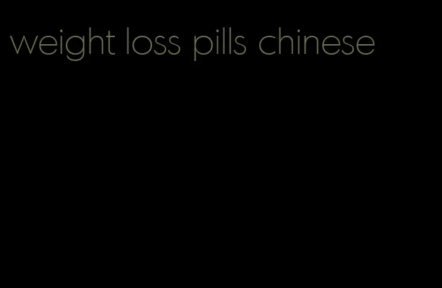 weight loss pills chinese