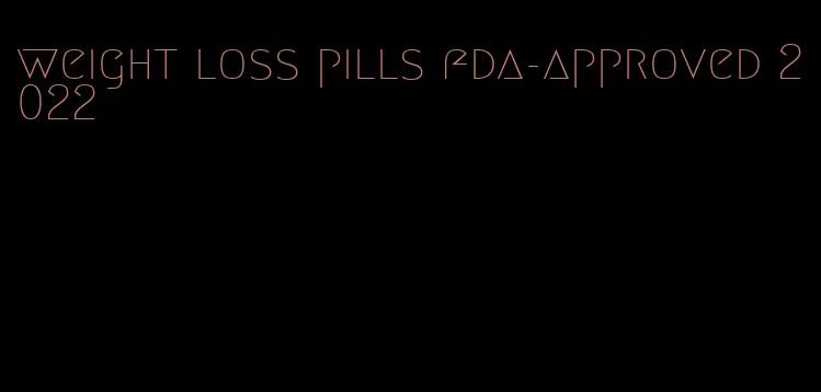 weight loss pills fda-approved 2022