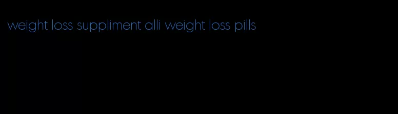 weight loss suppliment alli weight loss pills