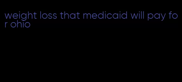 weight loss that medicaid will pay for ohio