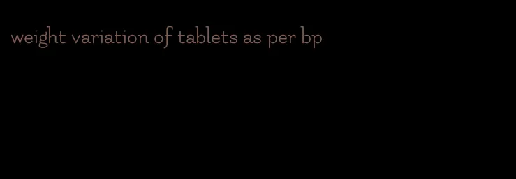 weight variation of tablets as per bp