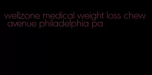 wellzone medical weight loss chew avenue philadelphia pa