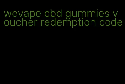 wevape cbd gummies voucher redemption code