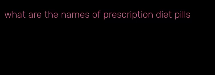 what are the names of prescription diet pills