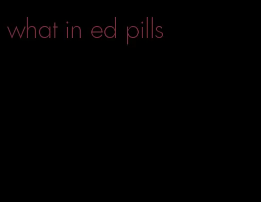 what in ed pills