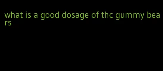 what is a good dosage of thc gummy bears