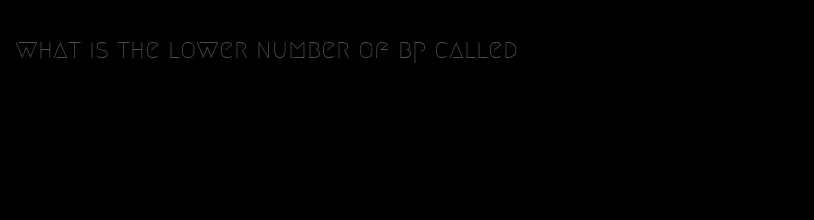 what is the lower number of bp called