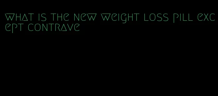 what is the new weight loss pill except contrave