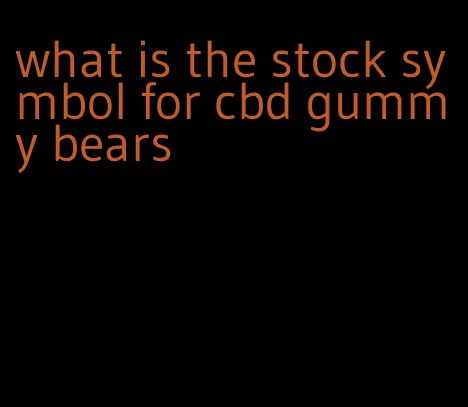 what is the stock symbol for cbd gummy bears