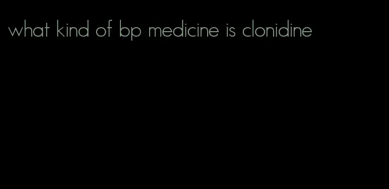 what kind of bp medicine is clonidine