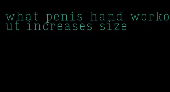 what penis hand workout increases size