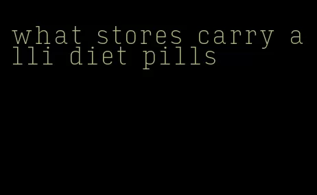 what stores carry alli diet pills