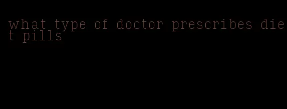 what type of doctor prescribes diet pills